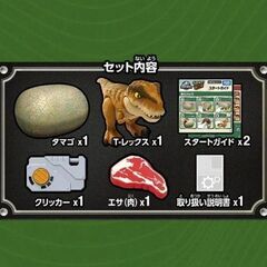 新品・未開封★クリスマスプレゼントに最適★タカラトミー(TAKARA TOMY) うまれて! ウーモ ジュラシック･ワールド T-レックスエッグの画像