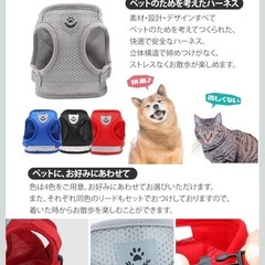 猫 犬　うさぎ　動物用ハーネス リード付　ペット　グレー　M 120cmの画像