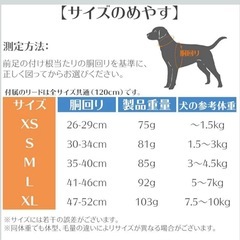猫 犬　うさぎ　動物用ハーネス リード付　ペット　グレー　M 120cmの画像