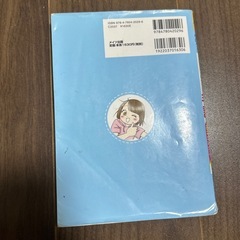 親子で学ぼう！はじめての手話の画像