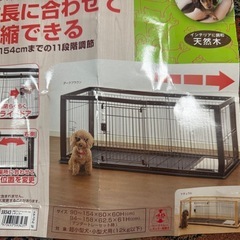 木製スライドペットサークルの画像