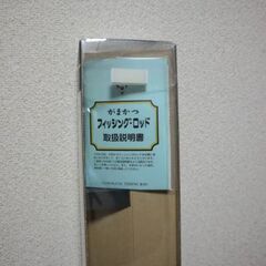 新品未使用　がまかつ「MULTIFLEX磯 600」の画像