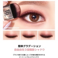 定価1404円アイシャドウ　新品未開封の画像