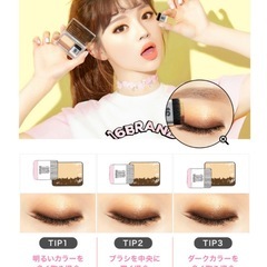 定価1404円アイシャドウ　新品未開封の画像