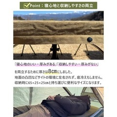 アウトドアマットの画像