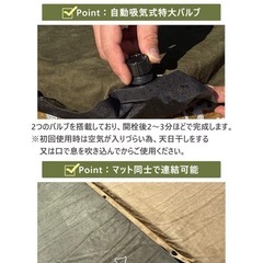 アウトドアマットの画像