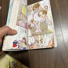 ミラクルガール相談室　ステキ女子の片付けレッスンの画像