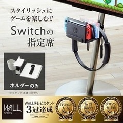 WALL A2 HIGH TYPE ハイタイプ /キャスターベース 棚板&ゲーム機ホルダーセットの画像