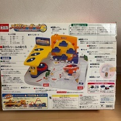 トミカ　メガショールームの画像