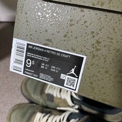 ナイキ エアジョーダン 4 レトロ SE クラフト スニーカー  27cmの画像