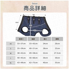 【新品未使用】獣医監修の犬介護用ハーネスの画像