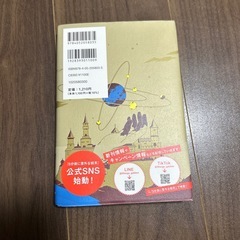 5秒後に意外な結果ミダス王の黄金の指先の画像