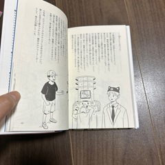 5秒後に意外な結果ミダス王の黄金の指先の画像