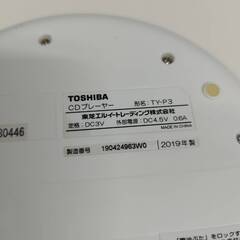 TOSHIBA TY-P3/CDプレーヤー (1)の画像