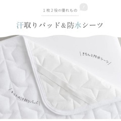 敷きパッド2枚セット(プッパプーポ、ノーブランド)の画像