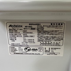 #59激安1ドア冷蔵庫!! Abitelax 2022年 AR-45G 45L 右開きの画像
