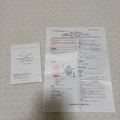 エンジェルサウンズ 付属品のみの画像