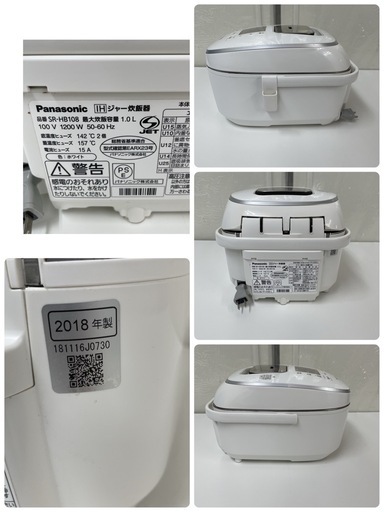 R381 ☀️ Panasonic IH炊飯ジャー 5.5合炊き 18年製 SR-HB108 ⭐ 動作確認済 ⭐ クリーニング済