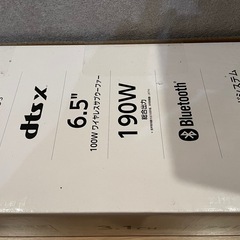 新品REGZAサウンドシステムTS3100Qの画像