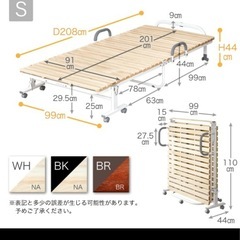 ミニマル折り畳みベッドの画像
