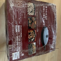 ホットプレート IHP-C320-Bの画像