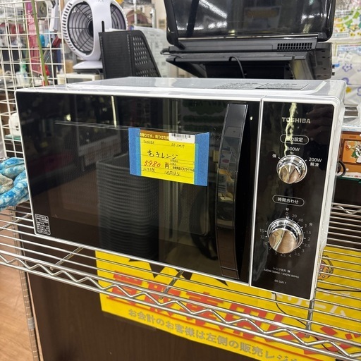 ☆ドリーム荒牧店☆ジモティー割引有☆【クリーニング済み】TOSHIBA/電子レンジ/ER-SM17/2019年製