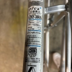 アルミ脚立
の画像