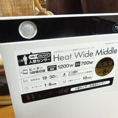 スリーアップ 人感＆室温センサー付 大風量パネルセラミックヒーター 2021年製 CH-T2030 ホワイト 札幌市 東区 新道東店の画像