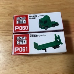 おもちゃトミカの画像