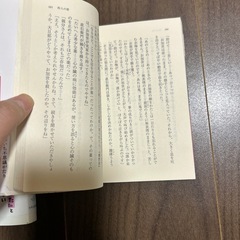 ①おいち不思議がたりの画像