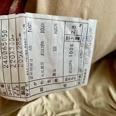 こたつ布団の画像