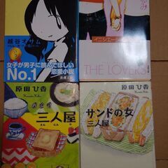 デスノート　全巻　（13巻も含む）　希望者には2枚目以降の商品もおつけできます。　　デスノートだけでなく、　All you need is killも小畑健氏が描いたマンガです。の画像