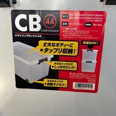 衣装ケース☆２個セット☆
の画像