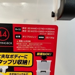 衣装ケース☆２個セット☆
の画像