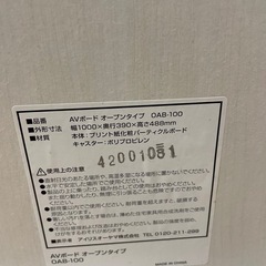 テレビ台の画像