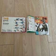 LaQ DINO KINGDOM + フリースタイルハマクロンパーツの画像