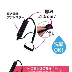 アシストベルト抱っこ紐(美品）の画像