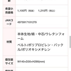 アシストベルト抱っこ紐(美品）の画像