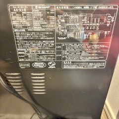 【ジャンク品】SHARPヘルシオ　ウォーターオーブン　AX-X1-Rの画像