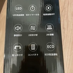 【未使用】セラミックファンヒーターの画像