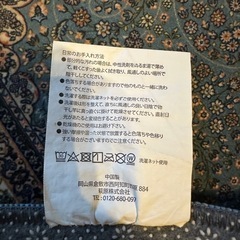 ラグ マットの画像