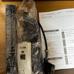 こたつ用取替ヒーターの画像