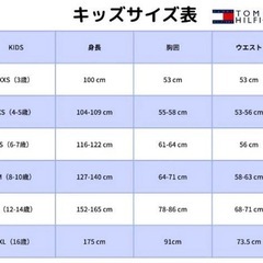 Tommy Hilfiger ボアジャケットの画像