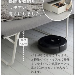 山善 ヤマゼン 折りたたみベッドの画像