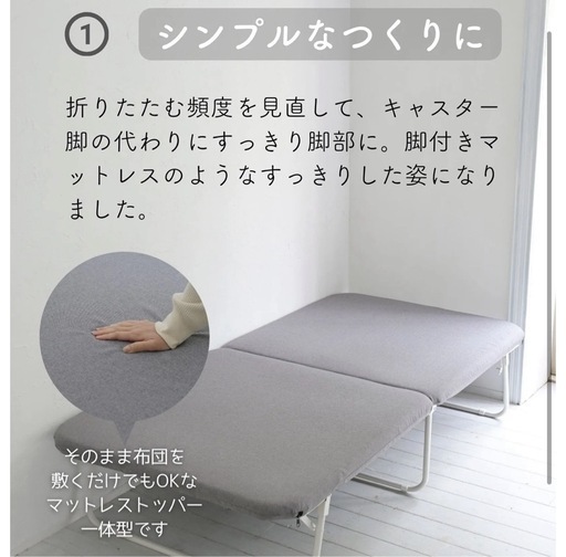 山善 ヤマゼン 折りたたみベッド