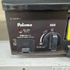 J3289　【リユースのサカイ柏店】Paloma　パロマ　都市ガス用 ガステーブル　ガスコンロ　左強火　IC-N30B-L  2016年製 クリーニング済 参考価格 16,100円の画像