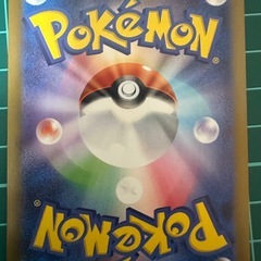 ポケモンカード　メガサーナイトSAR  新品未使用の画像