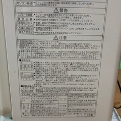 【受付停止 】コロナ　CORONA 石油ファンヒーター　2012年製 の画像