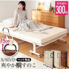 ミニマル折り畳みベッドの画像