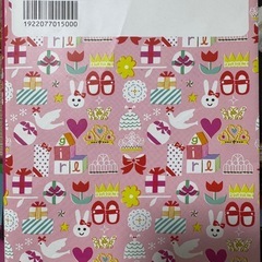 名前事典の画像